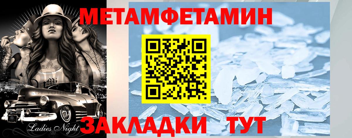 Амфетамин VHQ  Amphetamine  Миллерово  Вход с VPN 