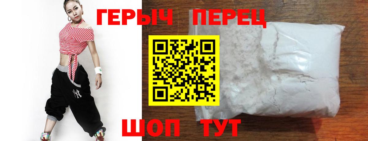 Миллерово  Героин афганец  Вход с VPN 