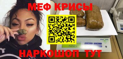 MESCALINE Заволжье