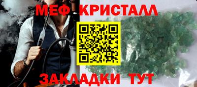 амфетамин Жуковский