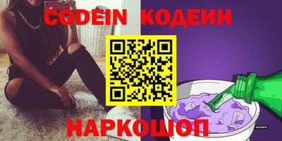 амфетамин Жуковский