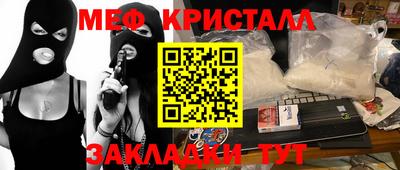 метадон Заводоуковск