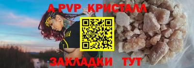 амфетамин Жуковский