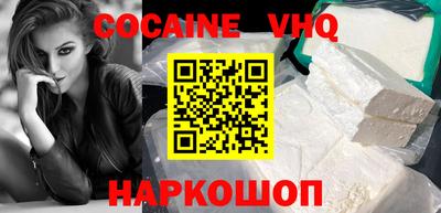 MESCALINE Заволжье