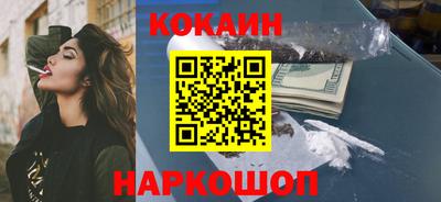 MESCALINE Заволжье