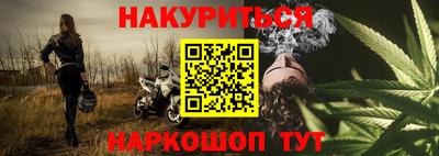 амфетамин Жуковский