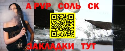 амфетамин Жуковский