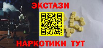 амфетамин Жуковский