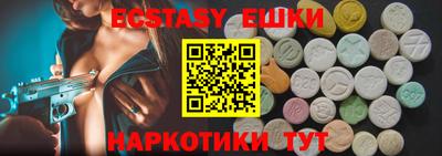 амфетамин Жуковский