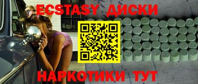 MESCALINE Заволжье