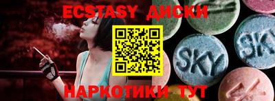 MESCALINE Заволжье