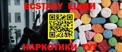 синтетический гашиш Тверь