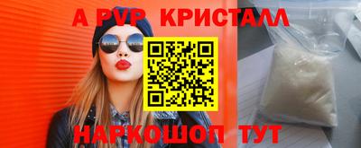 амфетамин Жуковский