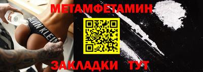 метадон Заводоуковск