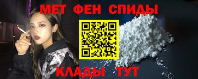 амфетамин Жуковский