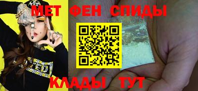 амфетамин Жуковский