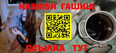 амфетамин Жуковский