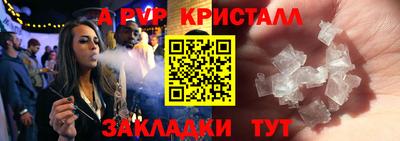 амфетамин Жуковский