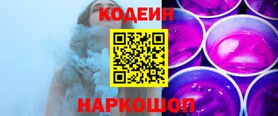 MESCALINE Заволжье