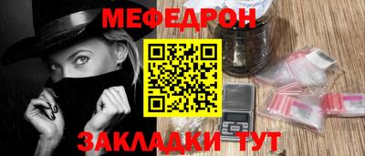 амфетамин Жуковский
