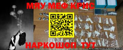 MESCALINE Заволжье