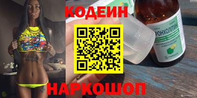 амфетамин Жуковский