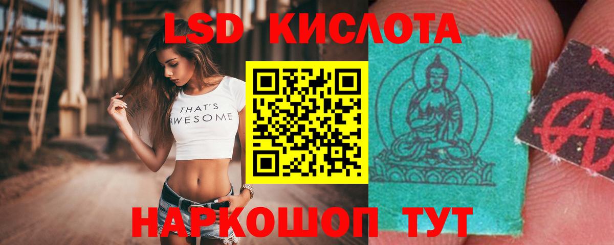 Лсд 25 экстази  Лсд 25 экстази кислота  Лсд 25 экстази кислота  Вход с VPN  Миллерово 