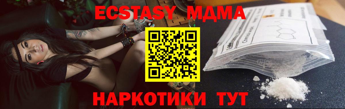 LSD-25  ГАШИШ  АМФ   Мефедрон   MDMA  МЕТ  Вход с VPN  Миллерово  Марихуана 
